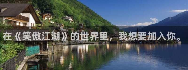 h韩漫在线观看：在《笑傲江湖》的世界里，我想要加入你。